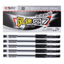 晨光(M&G) 风速Q7经典系列办公中性水笔/签字笔/水性笔 0.5mm12支装黑色盒装12支