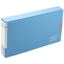  金得利(KINARY)标准型增值税发票盒 票据收纳档案盒蓝色1个装DC1241